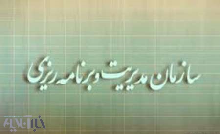 ابلاغ آیین نامه فروش طرح های نیمه تمام دولتی به بخش خصوصی