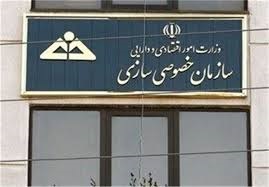 ایران ایرتور به مزایده گذاشته شد