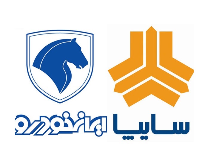 ایران خودرو و سایپا موافقت دریافت 500 میلیارد تومان تسهیلات بانکی را گرفتند