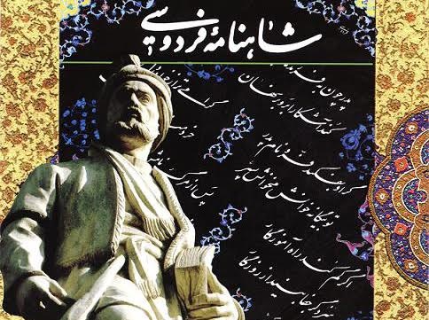 خانه تدین میزبان شب های فرهنگی سمنان خانه تدین میزبان شب های فرهنگی سمنان