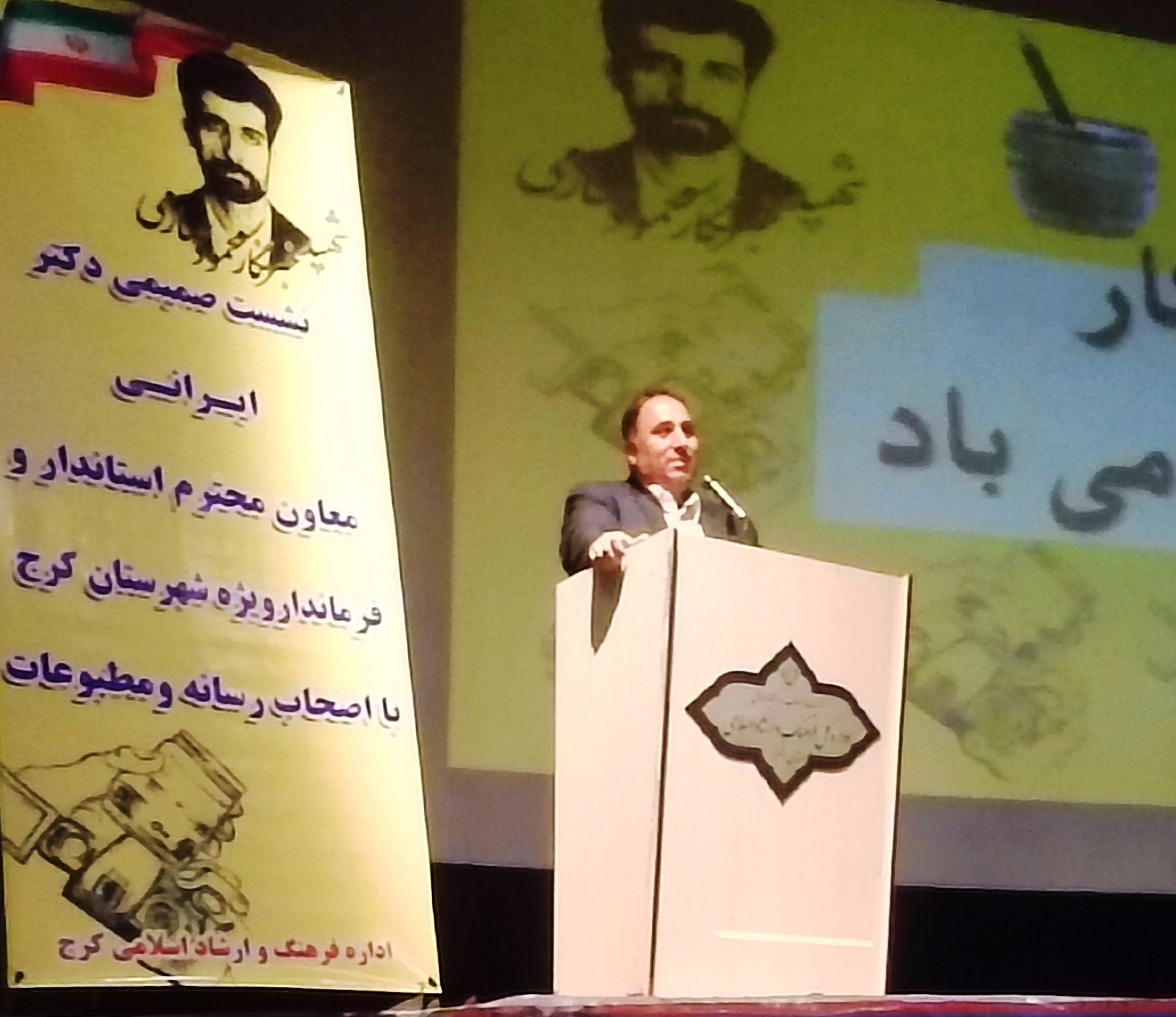 فرماندار کرج: بیایید عهد ببندیم درباره خوبی های مردم کرج هم بنویسیم 