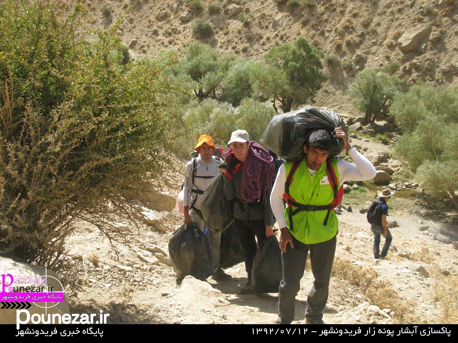 زیبایی آبشار پونه‌زار دستخوش بی فرهنگی/موج موجِ زباله در چشم گردشگران