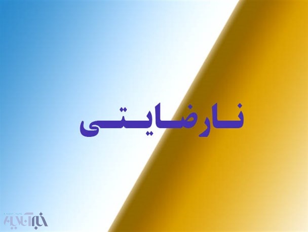 اخلال در مسابقات کشتی ناشنوایان کشوری در خرم آباد/ نارضایتی داوران از عملکرد اداره کل ورزش اخلال در مسابقات کشتی ناشنوایان کشوری در خرم آباد/ نارضایتی داوران از عملکرد اداره کل ورزش