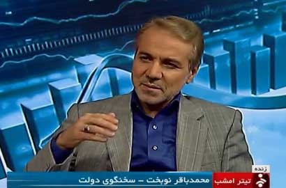 زمان واریز یارانه‌ها و میزان افزایش حقوق و عیدی کارمندان دولت از زبان نوبخت