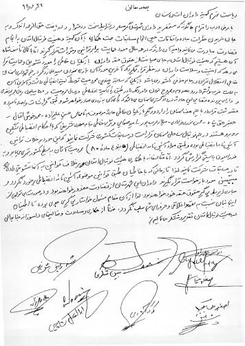 داوران فوتبال شهرستان گرمسار از امر قضاوت کناره گیری نمودند داوران فوتبال شهرستان گرمسار از امر قضاوت کناره گیری نمودند