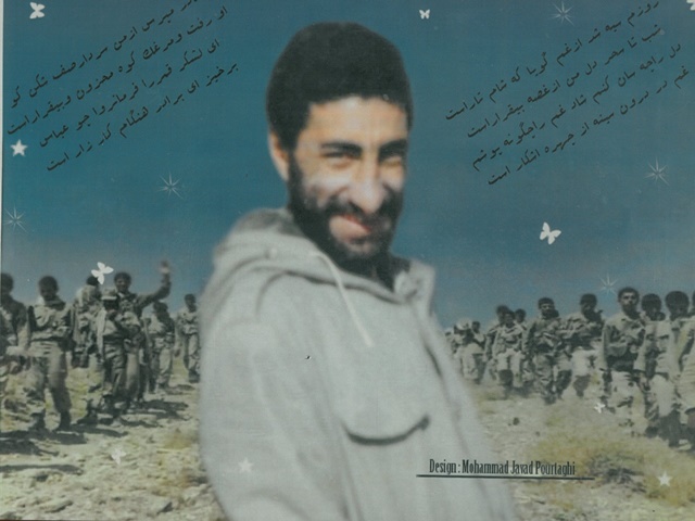 فیلم زندگی سردار شهید شاهمرادی ساخته می شود