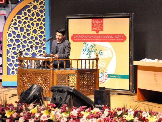 بیستمین جشنواره قرآن و عترت دانشگاه های علوم پزشکی کشور با معرفی نفرات برتر پایان یافت