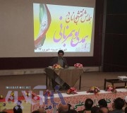 همایش " نقش جوانان در همدلی و همزبانی "به میزبانی شهرستان دورود برگزارشد همایش " نقش جوانان در همدلی و همزبانی "به میزبانی شهرستان دورود برگزارشد
