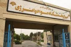 ساخت حسگر گازهای اسیدی در پژوهشگاه مواد و انرژی ساخت حسگر گازهای اسیدی در پژوهشگاه مواد و انرژی
