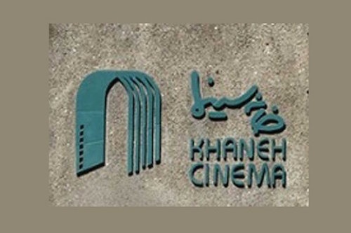در پی فاجعه منا/ خانه سینما و موزه صلح به سازمان ملل نامه می‌نویسند