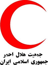 توسط هلال احمر استان البرز 1200بسته آموزشی به دانش‌آموزان بی بضاعت البرز اهدا شد