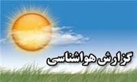 هوای البرز در شرایط ناسالم هوای البرز در شرایط ناسالم