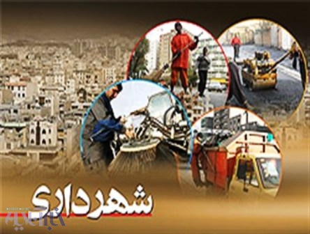 حقوق معوقه کارگران شهرداری بروجرد دغدغه ای بزرگ برای مسئولان ذی ربط 