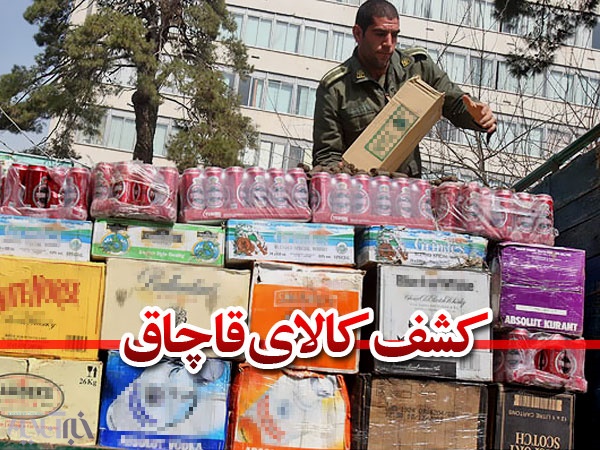 کشف بیش از 9 هزارقلم انواع لباس قاچاق در پلدختر 