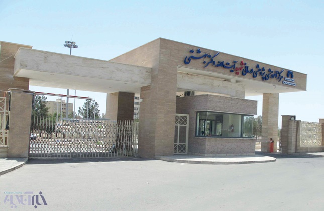 دغدغه‌ها در بیمارستان شهید بهشتی قم