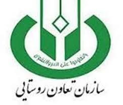 انتقال سرمایه گذاریهای تشکلهای تحت پوشش تعاون روستایی به استان البرز انتقال سرمایه گذاریهای تشکلهای تحت پوشش تعاون روستایی به استان البرز