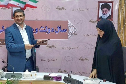 اولین بانوی زن مدیرکل در استانداری لرستان حکم گرفت 
