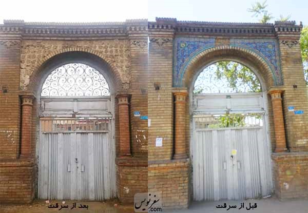آخرین آثارتاریخی که از بافت قدیم تهران دزدیده شد؛ کاشی‌های مسجد معمارباشی و سردر خانه قجری صدیق اعلم