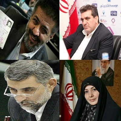 چهره های شاخص تایید صلاحیت شده در استان البرز