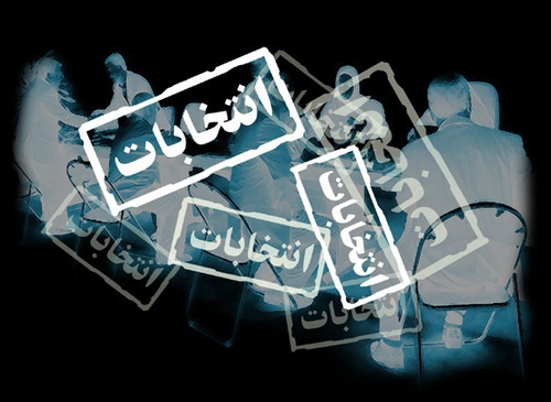 خط قرمز هیئت نظارت بر پرچم اصولگرایان و اصلاح طلبان  استان بوشهر