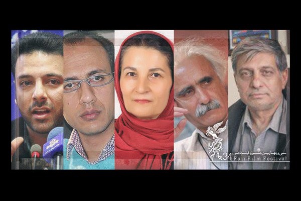 هیات داوران بخش مستند جشنواره فیلم فجر معرفی شدند