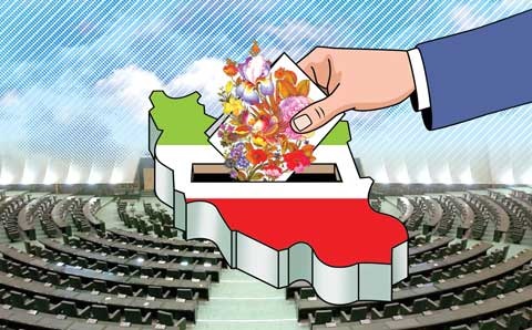 هیئت بازرسی انتخابات در اصفهان تشکیل شد