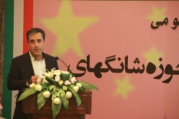  اولین مجمع عمومی شورای بازرگانی ایرانیان حوزه شانگهای