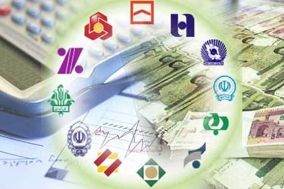 کدام بانک ها از تحریم خارج شدند؟