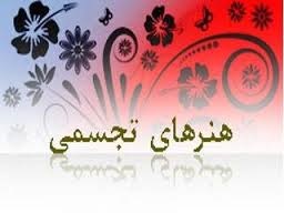 انتخابات انجمن هنرهای تجسمی زنجان برگزار می شود