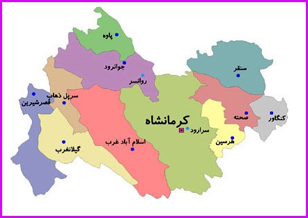 اسامی تفکیکی نامزدهای تأیید و ردصلاحیت‌شده حوزه انتخابیه استان کرمانشاه+جدول