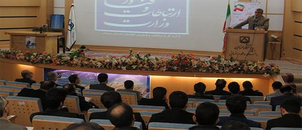 هفتمین کارگاه آموزشی امنیت در فضای تولید و تبادل اطلاعات کشور در دانشگاه سمنان برگزار شد هفتمین کارگاه آموزشی امنیت در فضای تولید و تبادل اطلاعات کشور در دانشگاه سمنان برگزار شد