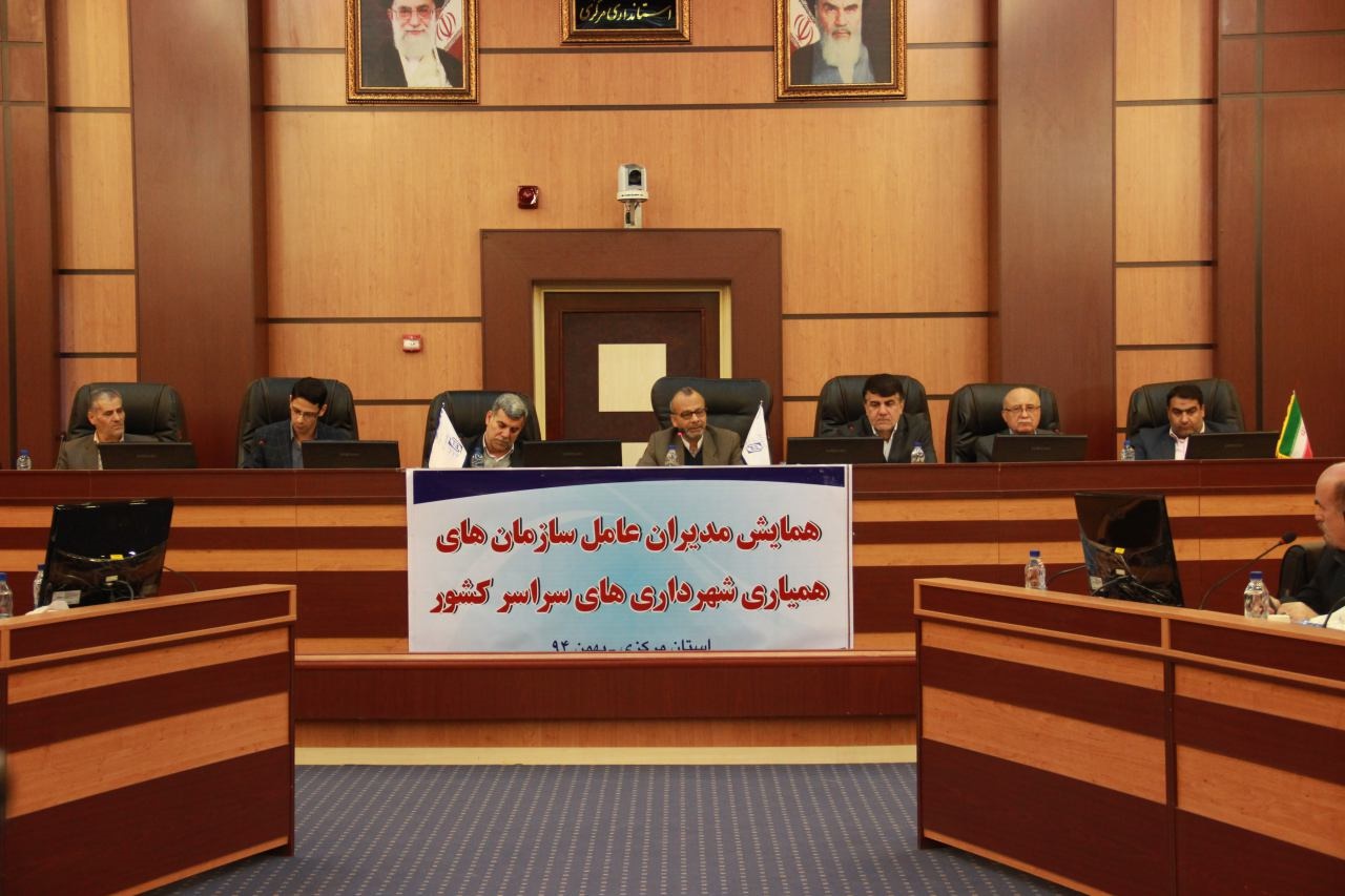 تدوین چهار محور از سند آسیب شناسی مدیریت شهری توسط وزارت کشور تدوین چهار محور از سند آسیب شناسی مدیریت شهری توسط وزارت کشور