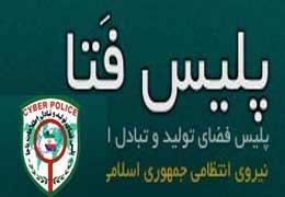 اقدام غیر اخلاقی با عروس و داماد 