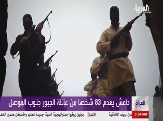 داعش عشیره فرمانده عملیات استان نینوا را قتل عام کرد