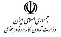 مدیرکل تعاون،کار و رفاه اجتماعی البرز: اجرای عدالت و رفع اختلافات کارگر و کارفرما مهمترین اولویت است