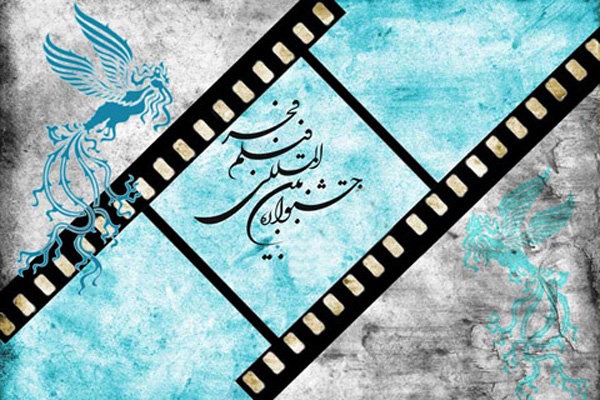 نامزدهای بخش تبلیغات جشنواره فیلم فجر اعلام شد/ نامزدی «خواب تلخ» در پوستر و آنونس
