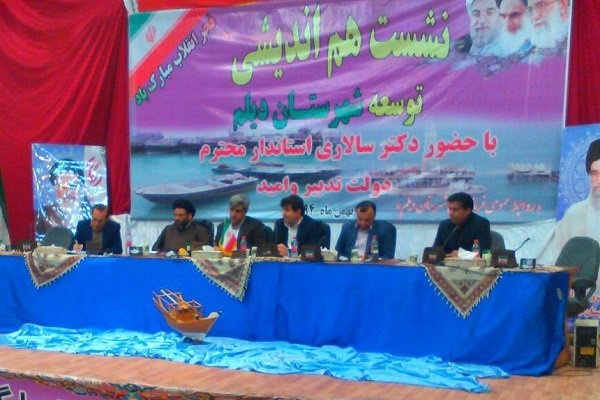 استان بوشهر جذاب‌ترین استان کشور برای سرمایه‌گذاری است/ قانون اشتغال نیروهای بومی مکتوب میشود