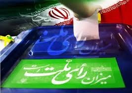  رئیس ستاد انتخابات استان کرمانشاه: به دنبال برگزاری انتخاباتی شکوهمند و رقابتی هستیم 
