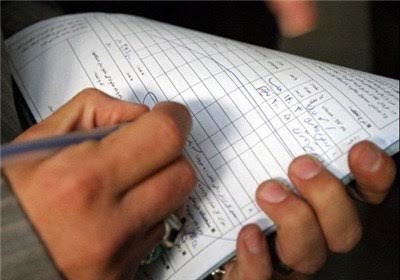 جریمه 12 میلیاردی واحدهای صنفی متخلف در استان جریمه 12 میلیاردی واحدهای صنفی متخلف در استان