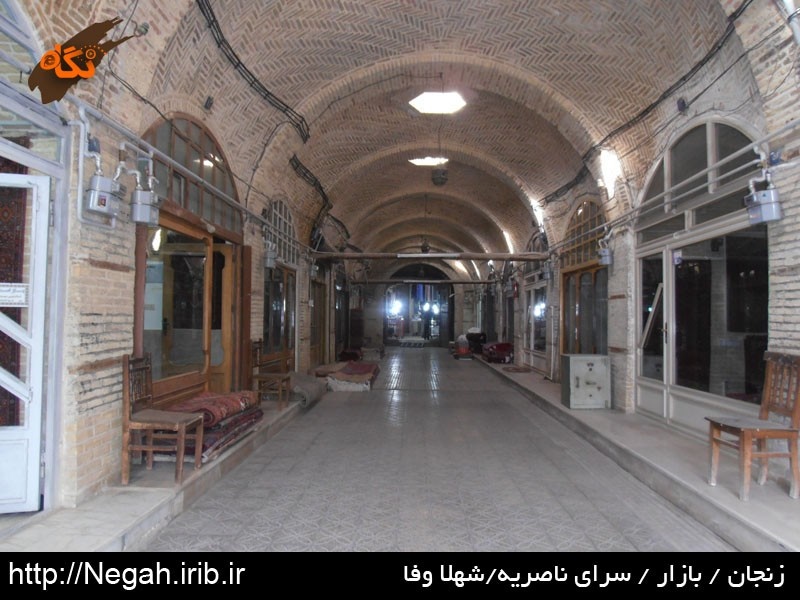 سرای ناصریه در انزوا روزگار می‌گذراند