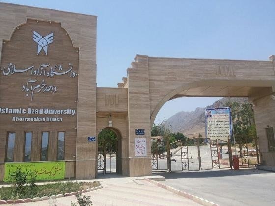 عدم توفیق دانشگاه آزاد خرم آباد در ارتقا رشته های پزشکی / وعده هایی که یک دهه عملی نشده عدم توفیق دانشگاه آزاد خرم آباد در ارتقا رشته های پزشکی / وعده هایی که یک دهه عملی نشده