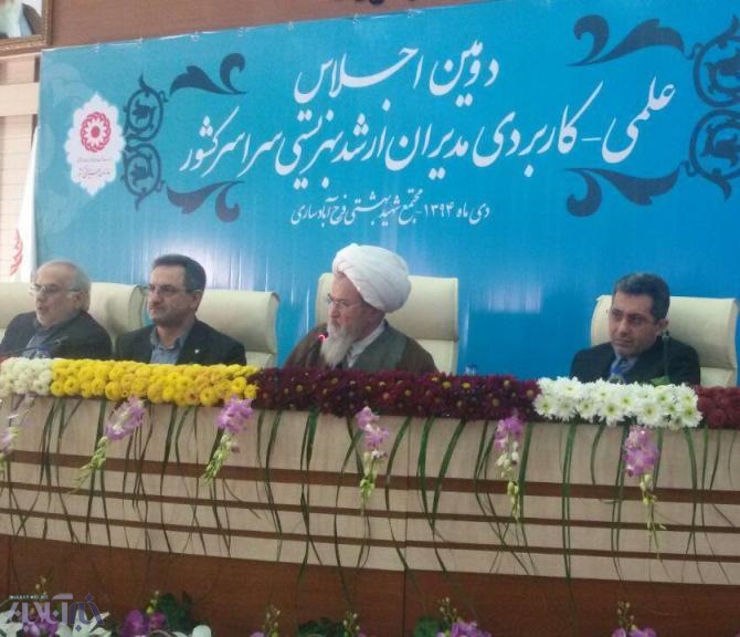 انعقـاد۳ تفاهم نامـه همکاری با ادارت کل آموزش و پرورش،ثبت احوال وثبت اسنادوبهزیستی