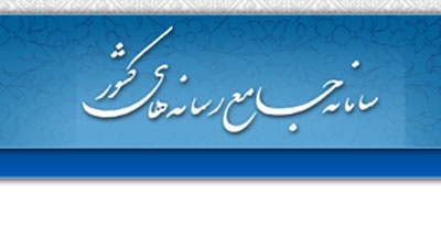 آمادگی ۲۴ساعته برای رفع مشکلات شرکت در انتخابات هیات نظارت   