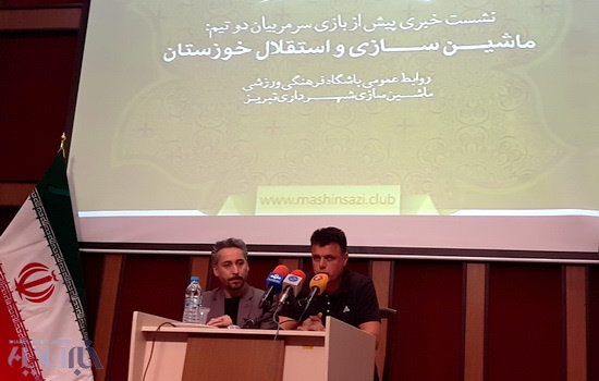 وضعیت ماشین سازی بهتر می‌شود/ کیروش هم مربی باشگاهی بود از تعطیلی لیگ شکایت می‌کرد