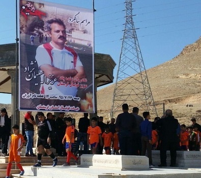 مراسم اولین سالگرد درگذشت عزیز فوتبال لرستان  برگزار شد 