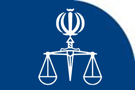  امنیت مطلوب شهرستان حاصل تعامل دستگاه قضایی و نیروی انتظامی است 