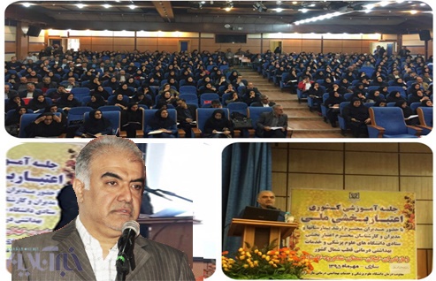 کارگاه آموزشی نسل نوین اعتبـار بخشی بیمارستان های قطب شمال کشور در ساری برگزار شد