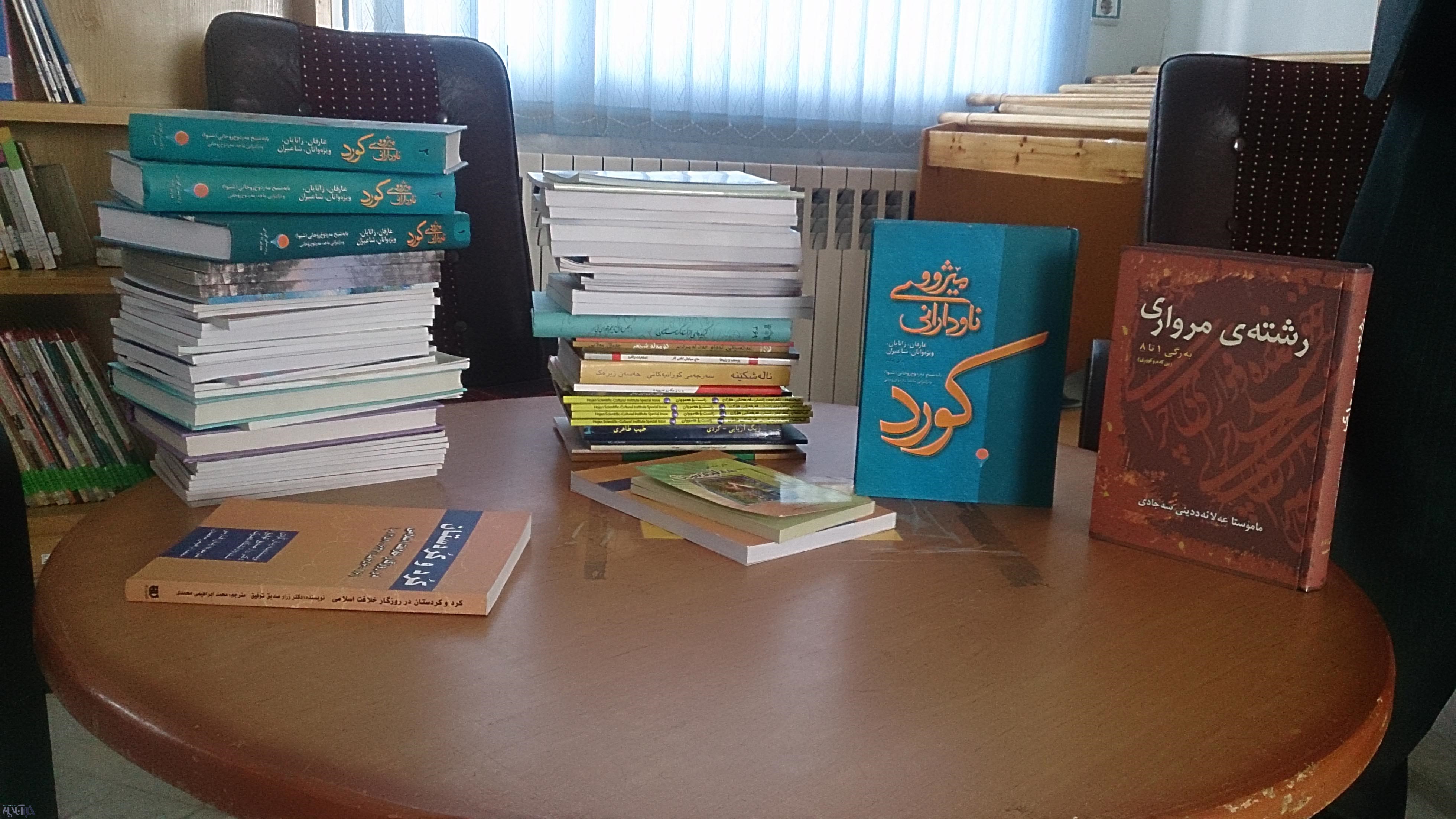 اهدا ۱۰۰ جلد کتاب کردی به کتابخانه اسلام‌آباد غرب