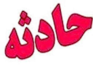 خانم جوان از خودرو به بیرون پرتاب شد و در دم جان باخت