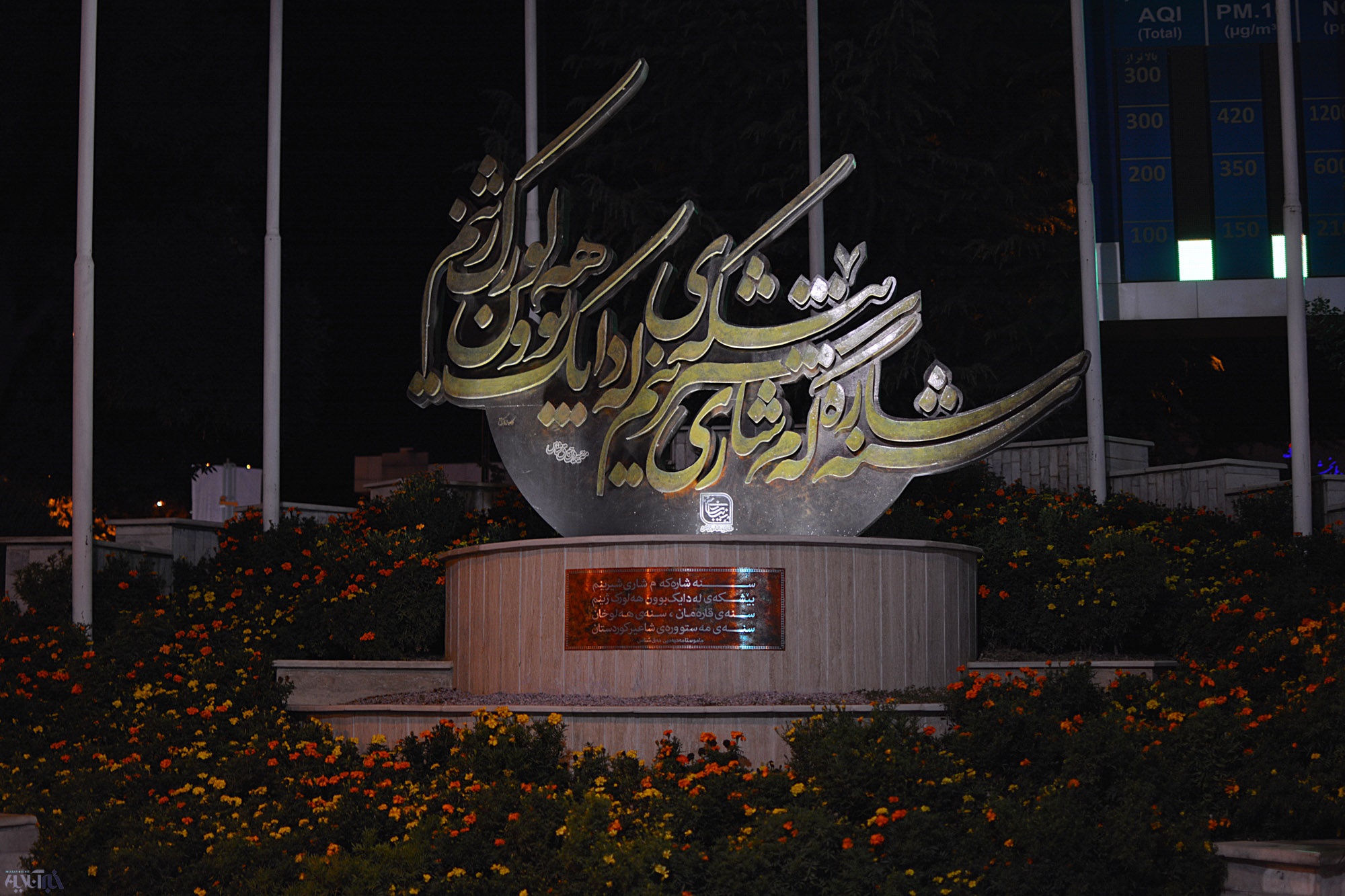 گزارش تصویری| شب‌های سنندج 